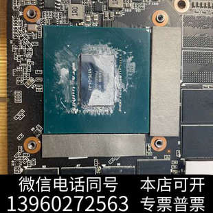 游戏显卡 全新索泰 6G显存 笔记本显卡 现询价 GTX1060显卡