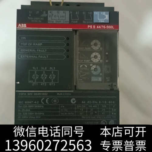 全新议价ABB软启动器22KW PSS44/76-500L软启动询价