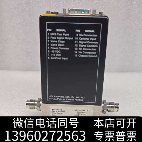 全新MKS质量流量计 1179A13CR1BV-S 100scc询价
