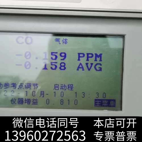 全新澳大利亚ECOTECH EC9830 EC9841 EC98询价