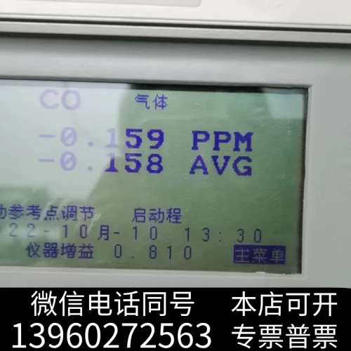 全新澳大利亚ECOTECH EC9830 EC9841 EC98询价