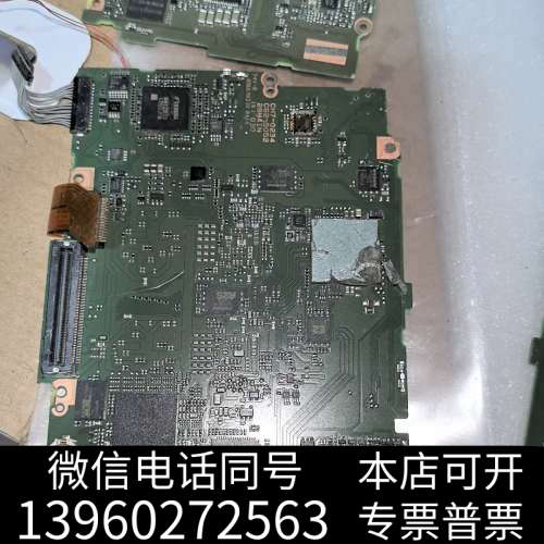 全新佳能 1dx2  主板 实物拍摄 如图六 当维修配件价处理询价