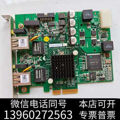 全新Pulse PCIe-GIE62+网卡，型号51-18502询价