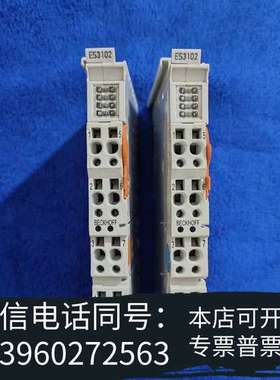 全新ES3102模块 拆机件 询价出售需询价