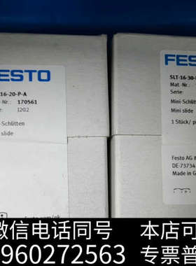 全新SLT-16-40-A-CC-B 197896 （2）SLT询价