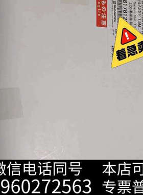 全新岛津原装进样小瓶，货号228-15652-92，液相进样小瓶询价