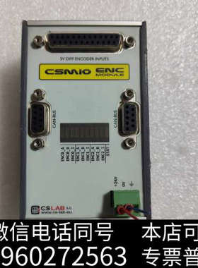 全新CSMIO-ENC模块 实物图功能包好 议价询价