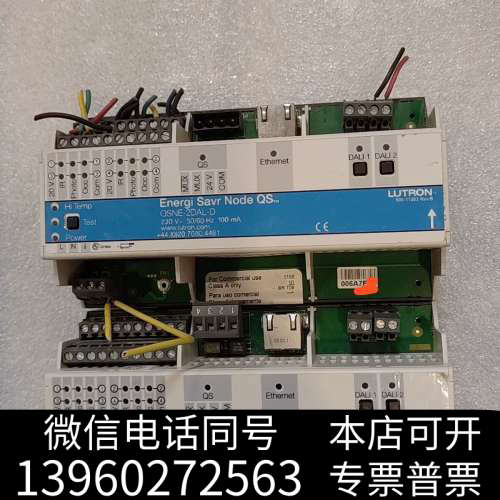 全新路创Lutron Energi Savr Node QS调光询价