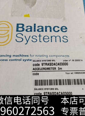 全新BALANCE SYSTEMS 9TRASDACA03000询价
