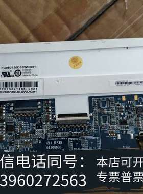 全新FG050720DSSWDG01屏需询价