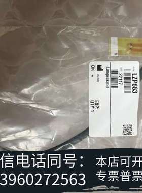 全新哈希inter2C灯电缆加电路板LZP683，需询价