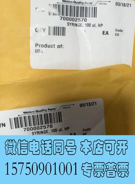 全新库存waters，沃特世，ARC/uHPLC进样注射器，规格10需询价