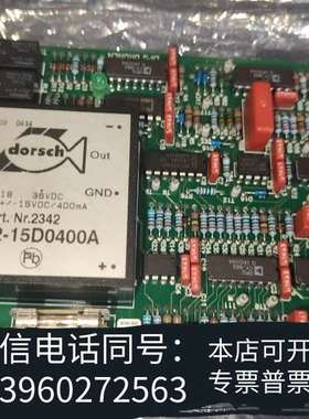 全新Dorsch德驰隔离电源模块，型号GD02-15D0400A需询价
