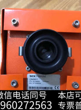 全新德国SICK MAIHAK GM901一氧化碳气体分析器 功询价