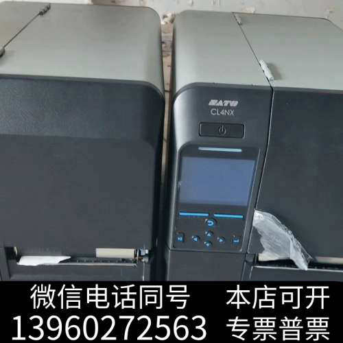 全新闲置SATO CL4NX RFID标签打印机，2台打包出售，询价