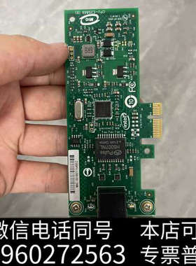 全新英特尔expi9301ctblk千兆网卡询价
