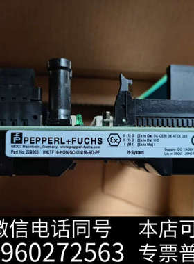 全新HICTF16-HON-SC-UN16-SD-PF  全新原询价