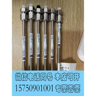 00F 4424 Synergi™ µm需询价 全新库存飞诺美