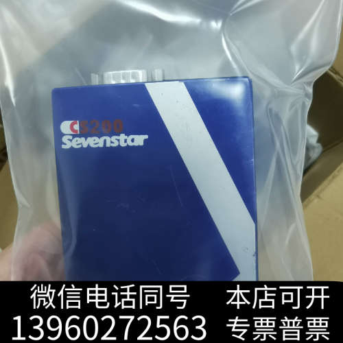全新七星流量计CS200，气体N2，量程2L/min，3L/mi询价