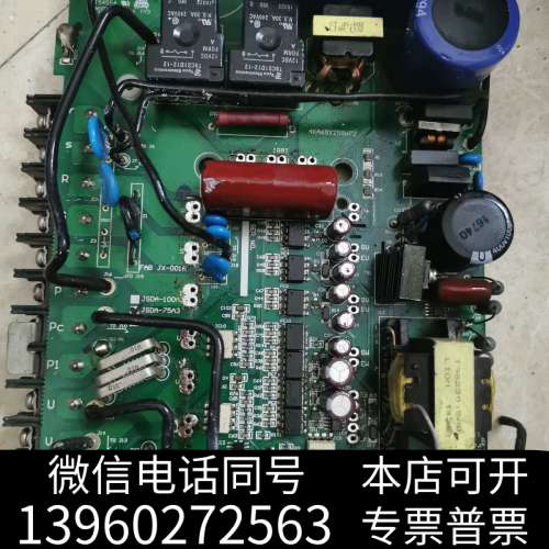 全新拆机东元伺服驱动器JSDA-75A3驱动板，模块好的已拆，板询价