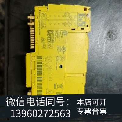 全新贝加莱X20SO2110/X20C SLX410 原装拆机件需询价