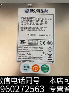 全新BlCKER.de工控机开关电源BEA-640  400W实询价