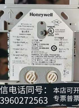 全新霍尼韦尔消防模块  TC810N1013C:输出TC809A需询价
