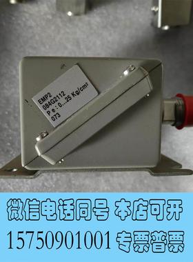 全新库存丹佛斯 压力传感器 emp2 084G2112 需询价