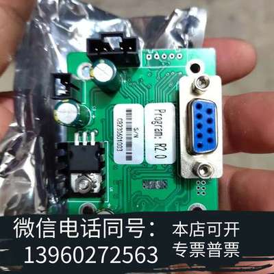 全新Program：R2.0开发板，全新2，包好包用需要的朋友需询价