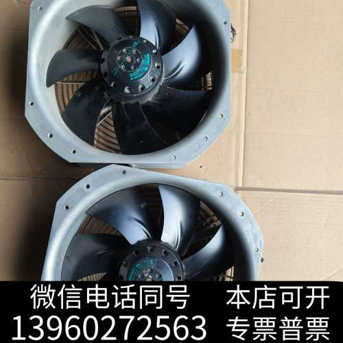 全新德国ebmpapst型号W2D250-HJ02-07二手拆机询价