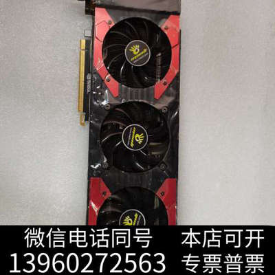 全新1070ti8g显卡一 正常使用拆机下来询价
