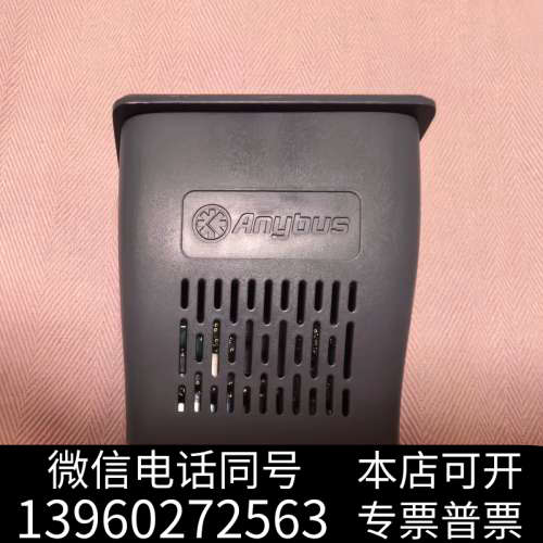 全新ABCC-DPV1 profibus模块,型号AB6200-询价
