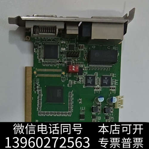 全新灵星雨TS802D发送卡，拆机成色很新，功能完好，正常出，包询