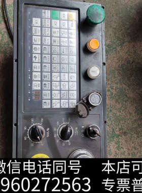 全新GSK988TA1-H 广数数控操作面板 拆机下来的二手询价
