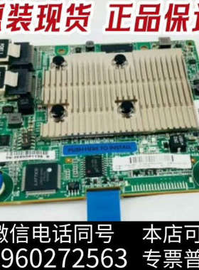 全新HP/ 869081-B21 871040-001 86询价