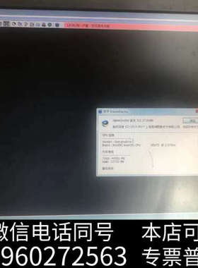 全新Mirrorimage 加密狗 VisionDoctor询价