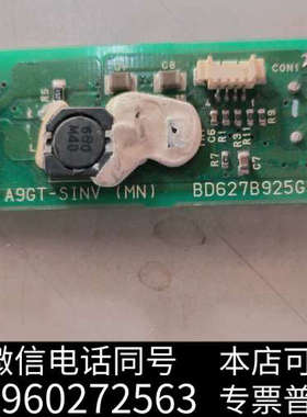 全新三菱触摸屏高压板A9GT-SINV，BD627B925G51询价