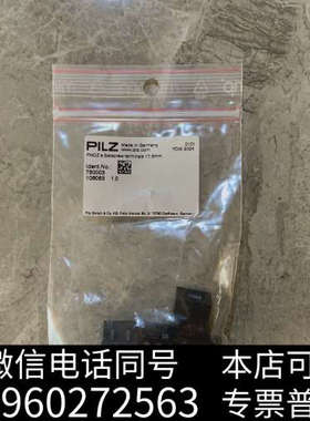 全新原装正品皮尔兹产品辅件750003议价询价