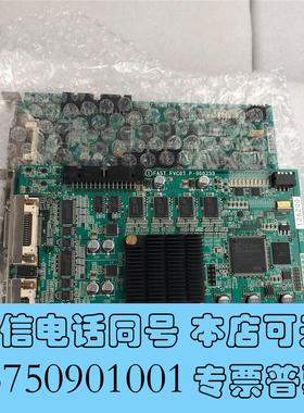 全新库存法斯特FAST FVC07 P-900233图像采集卡 需询价