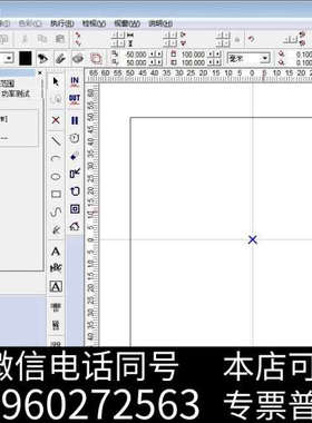 全新激光打标卡，台湾兴诚pmc2e，markingmate 激光询价