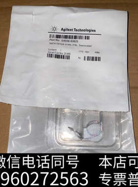 全新G4556-63825安捷伦去活样品探针，适用于 Agile询价