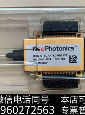 全新NeoPhotonics新飞通100Gbs速率Type2大尺询价