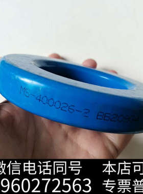 全新进口阿诺德MS-400026-2，铁硅铝超大磁环电感，导磁率询价