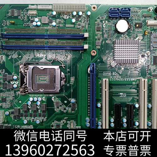 全新台湾艾讯IMB523/524/525 REV:A2-RC工业询价