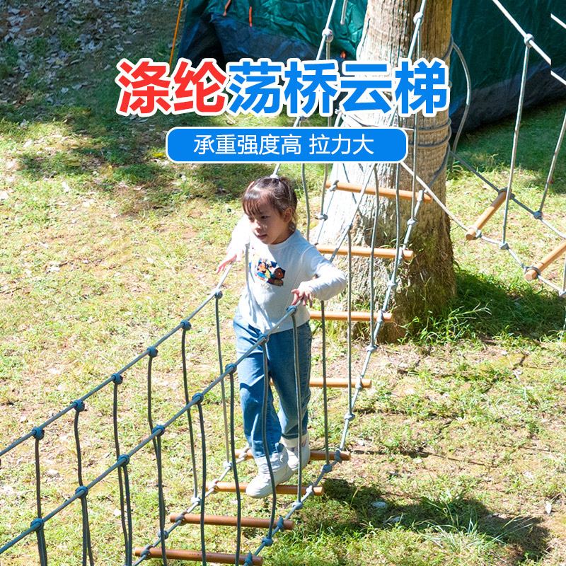 贝琪雅户外绳索荡桥体适能独木桥