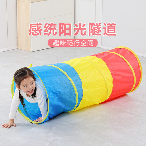 感统训练器材隧道贝琪雅爬行筒