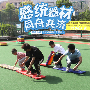 同舟共济团队合作过河爬行垫幼儿园独木桥趣味游戏器材儿童体智能
