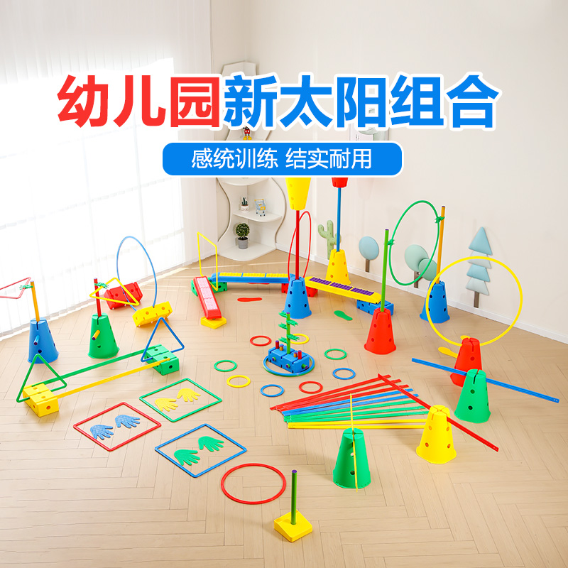 贝琪雅感统训练平衡木家用幼儿园