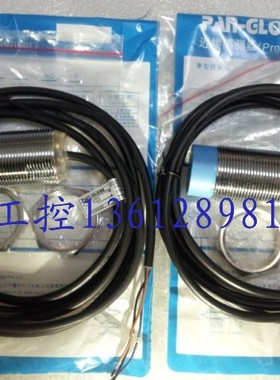 台湾泛达（PAN-GLOBE) TM-3015NO/PO/NC/PC铜管近接开关 接近开关