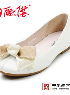 内联升女式春夏秋平跟单鞋皮面婚鞋休闲鞋老字号北京布鞋 4094C